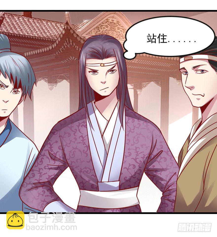 只要你喜欢(1/2)-第17话