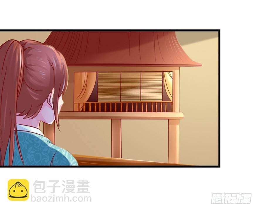 只要你喜欢(1/2)-第17话