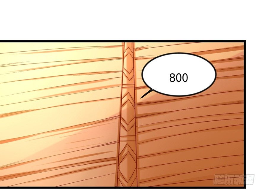 只要你喜欢(1/2)-第17话