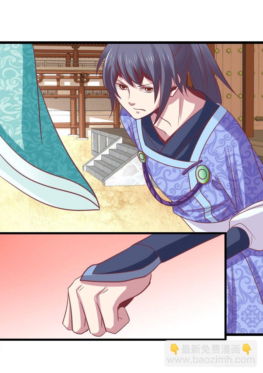 我要变强(1/2)-第19话