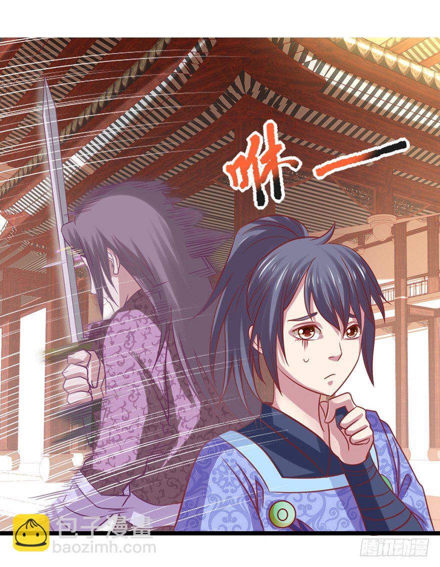 我要变强(1/2)-第19话