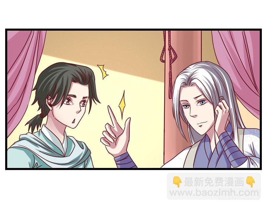 我要变强(1/2)-第19话