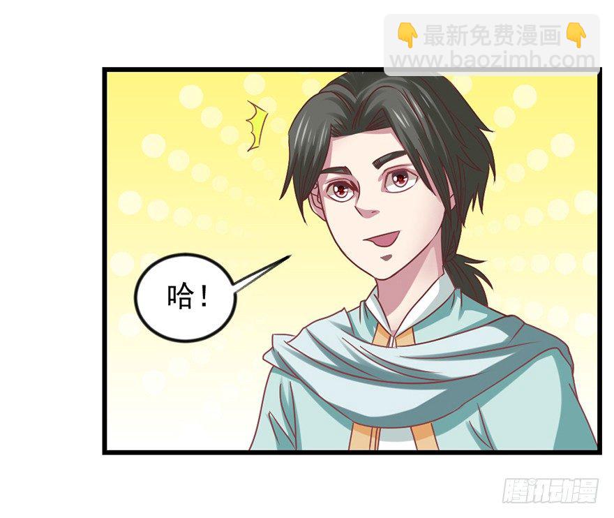 我要变强(1/2)-第19话