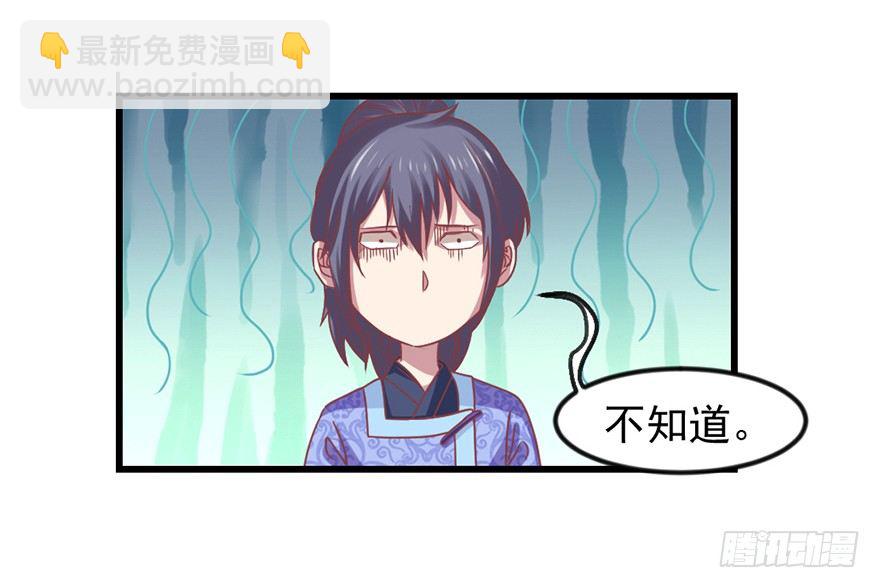 我要变强(1/2)-第19话