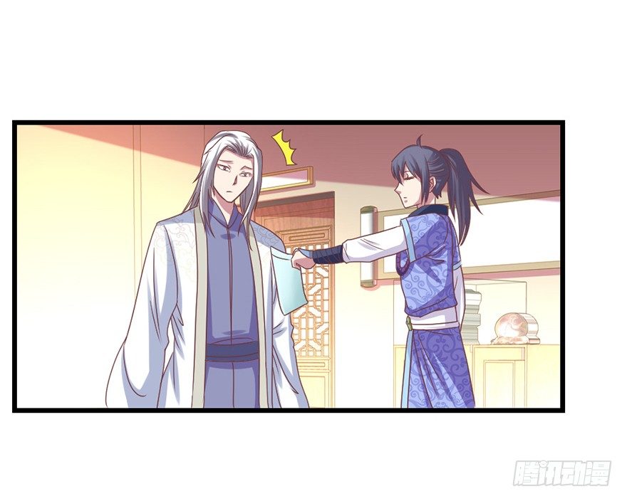 我要变强(1/2)-第19话