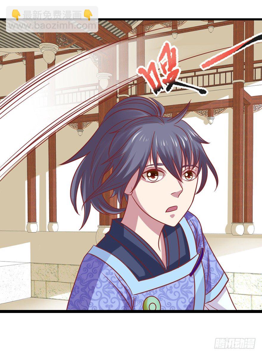 我要变强(1/2)-第19话