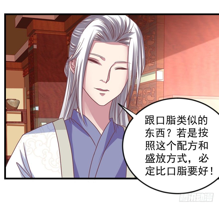 我要变强(1/2)-第19话