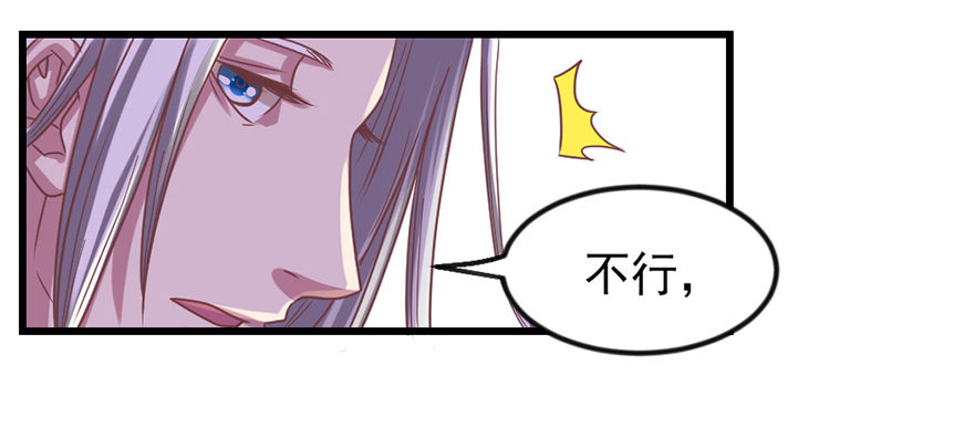 我要变强(1/2)-第19话