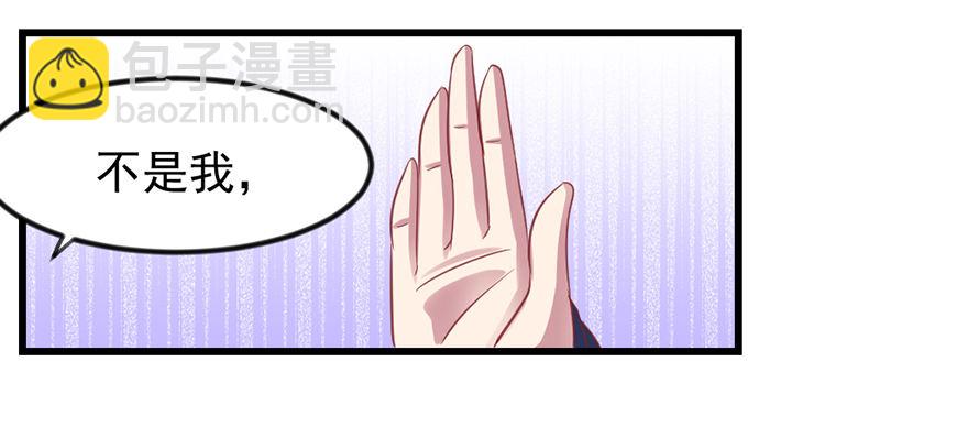 我要变强(1/2)-第19话