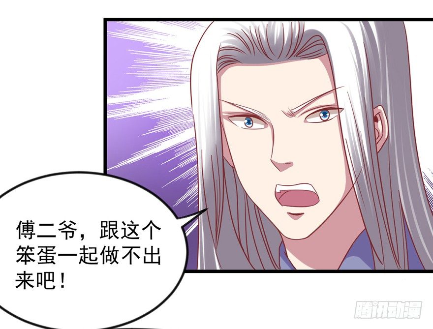 我要变强(1/2)-第19话