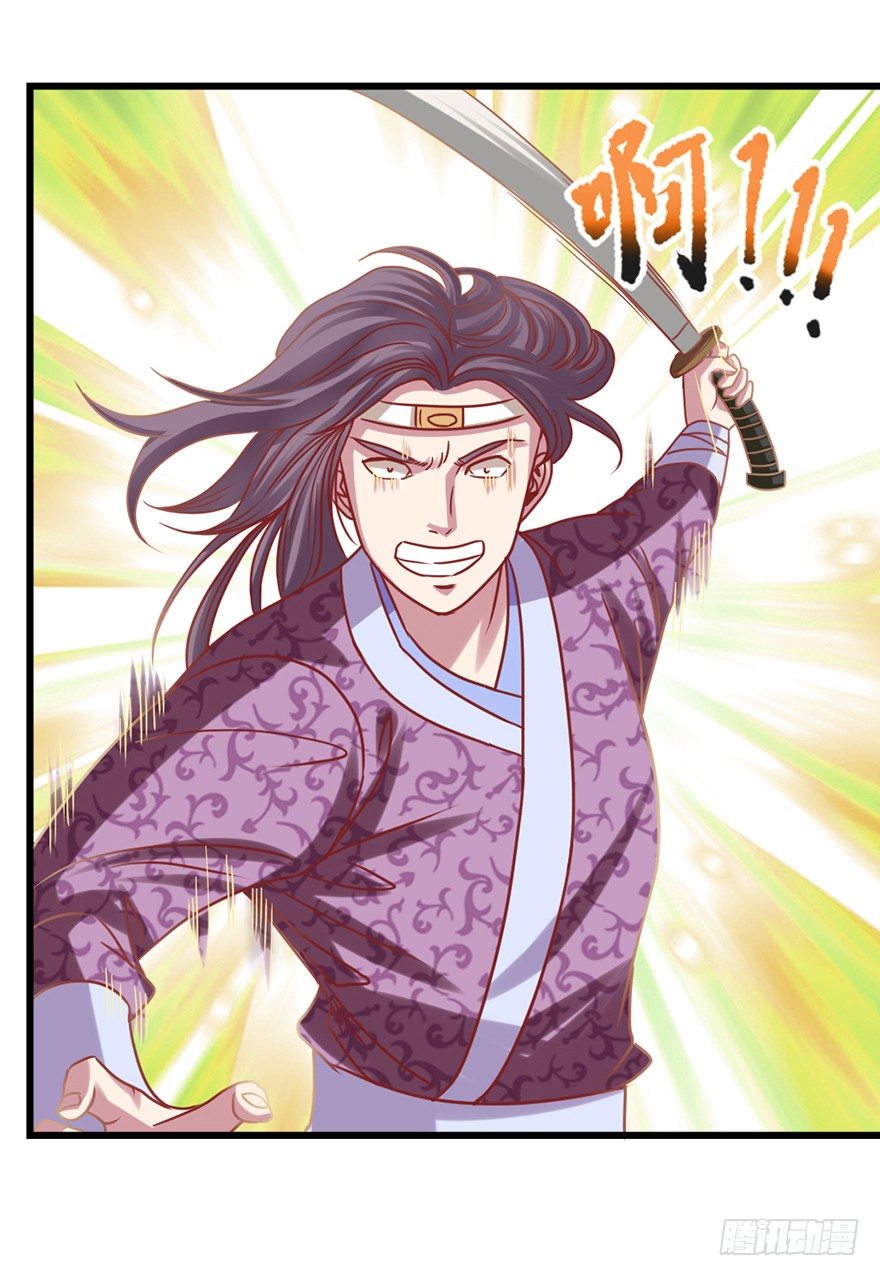 我要变强(1/2)-第19话