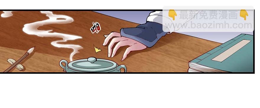 让钱变多的方法-第3话