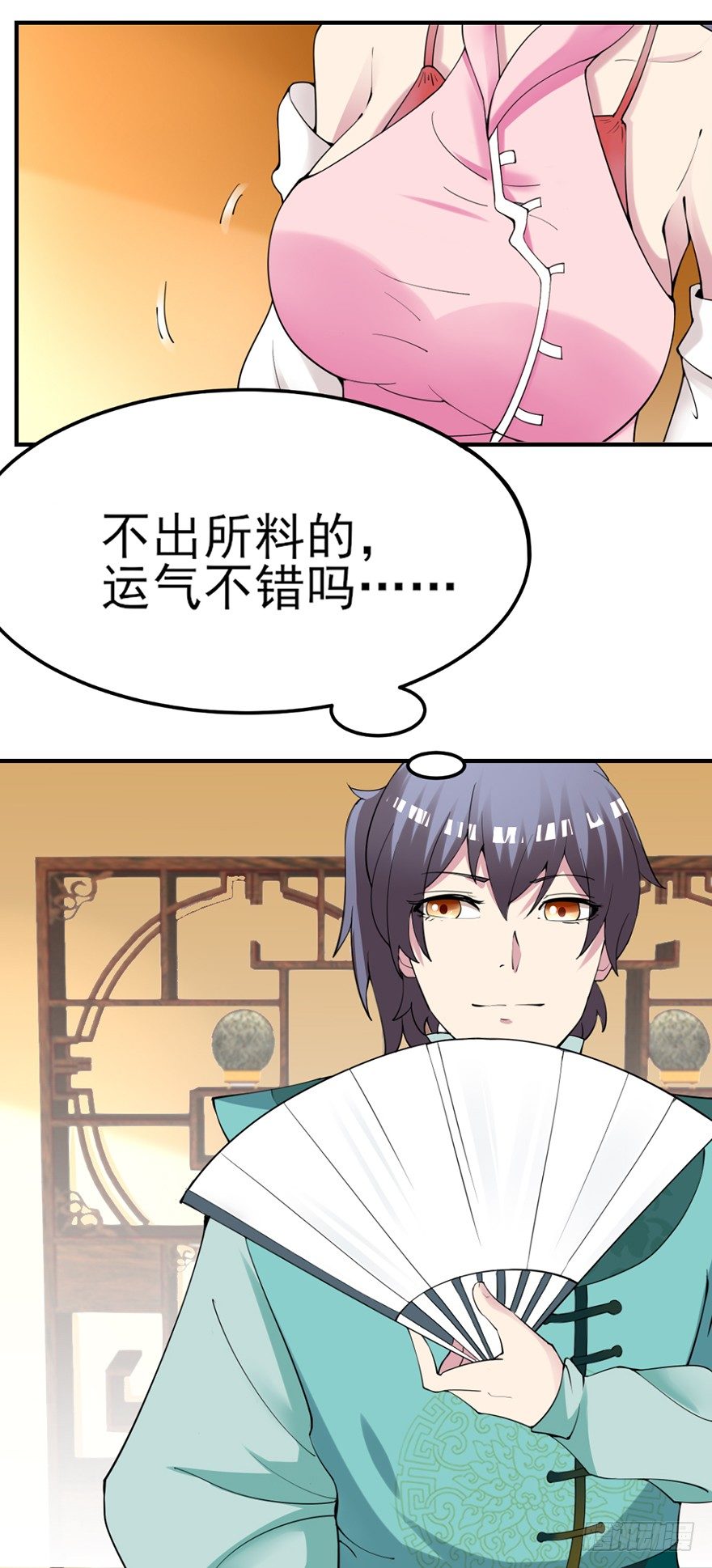 让钱变多的方法-第3话