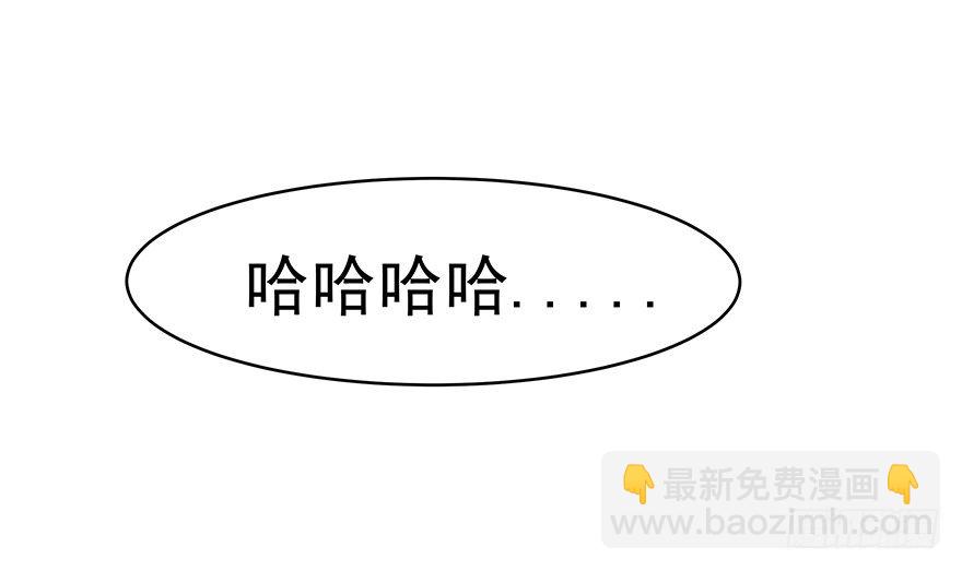 让钱变多的方法-第3话