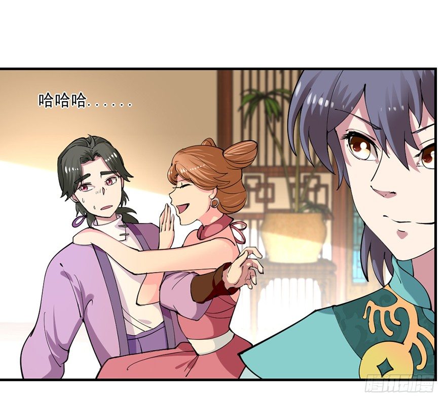 让钱变多的方法-第3话