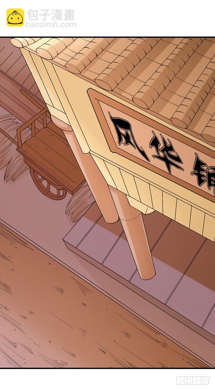 让钱变多的方法-第3话