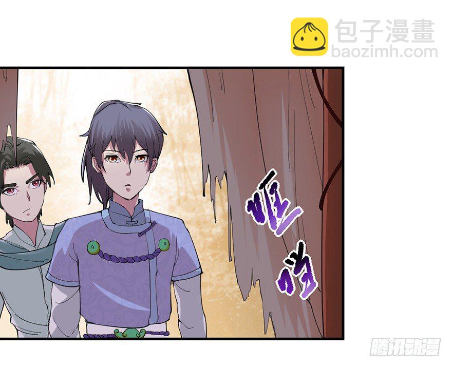 让钱变多的方法-第3话