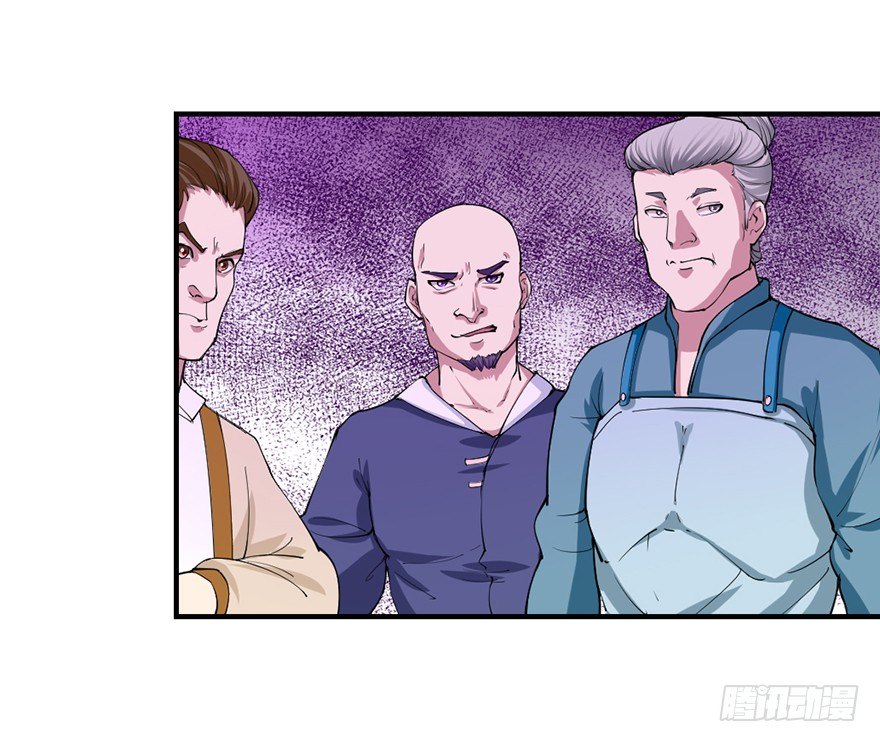 让钱变多的方法-第3话