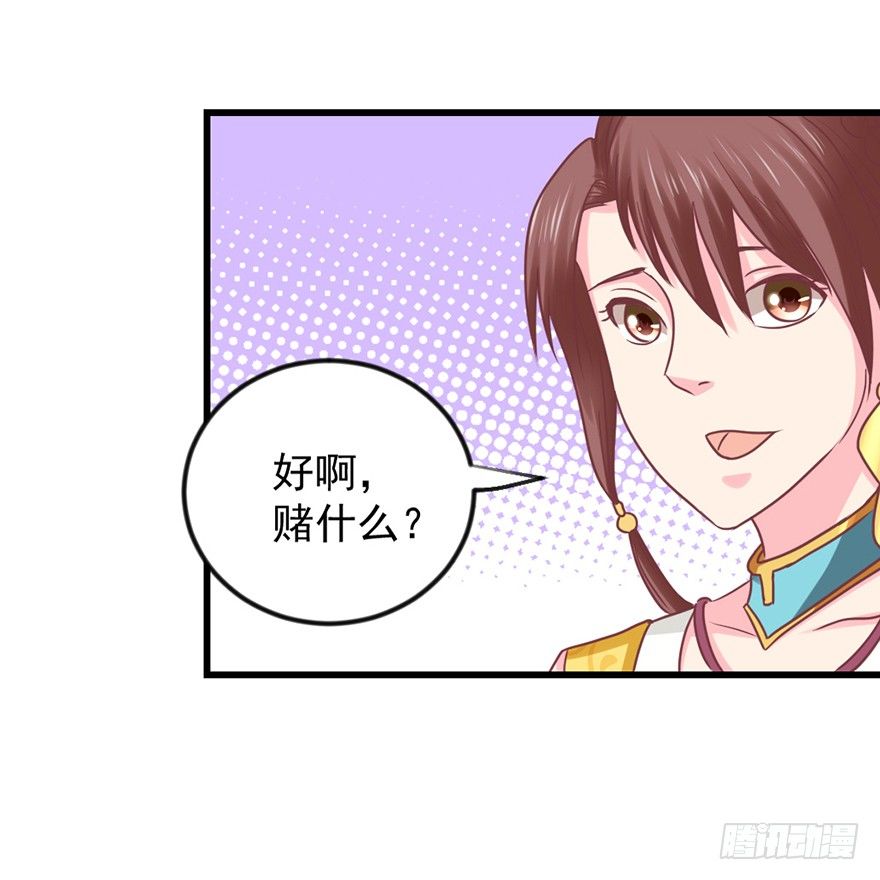 秘境的资格(1/2)-第23话