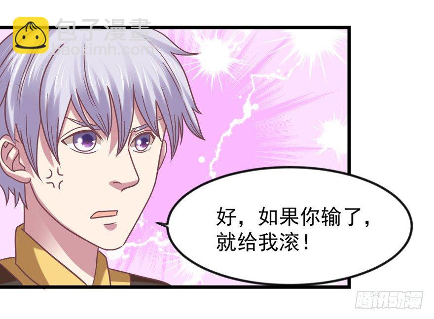 秘境的资格(1/2)-第23话