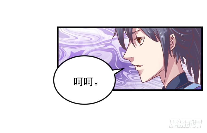 秘境的资格(1/2)-第23话