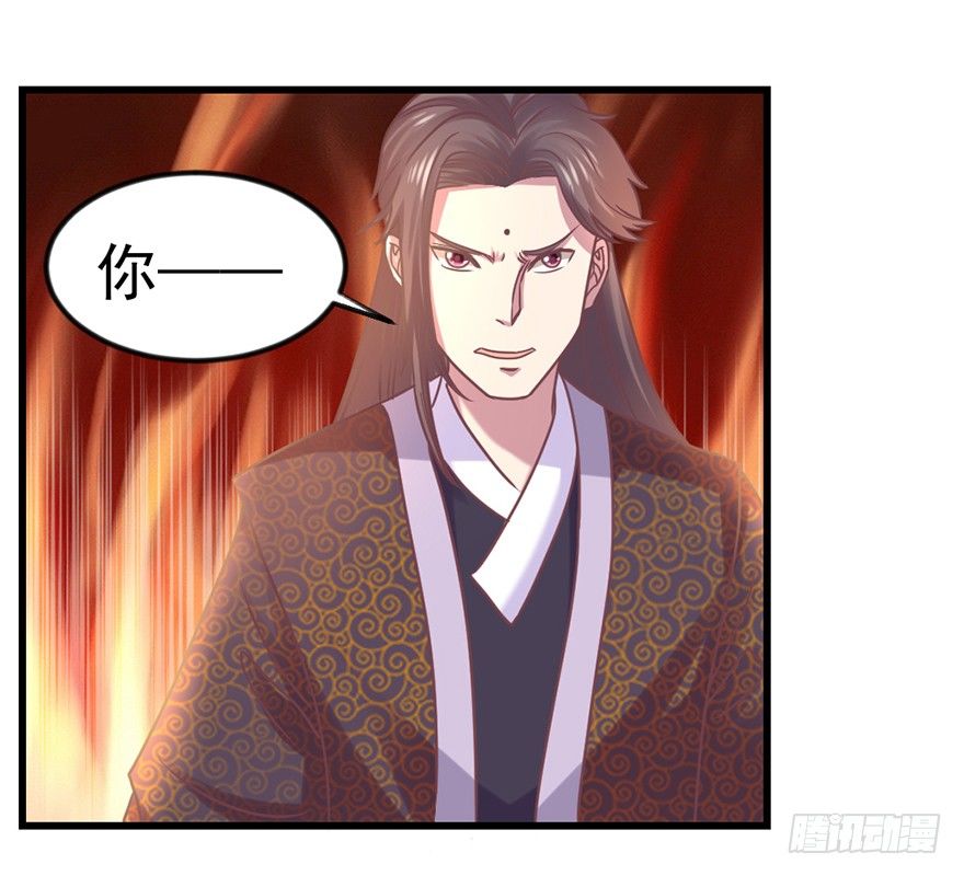 秘境的资格(1/2)-第23话