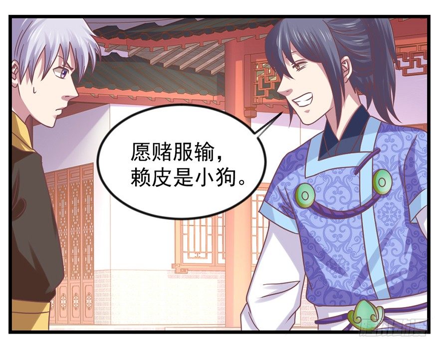 秘境的资格(1/2)-第23话