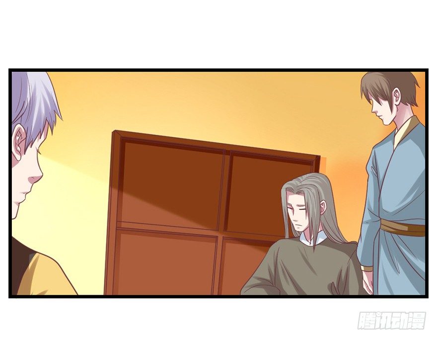 秘境的资格(1/2)-第23话