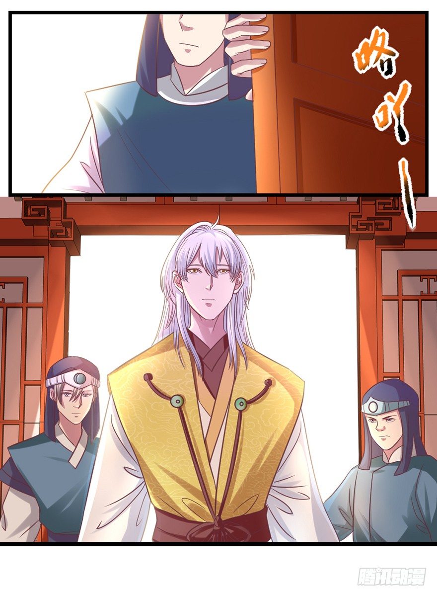 秘境的资格(1/2)-第23话