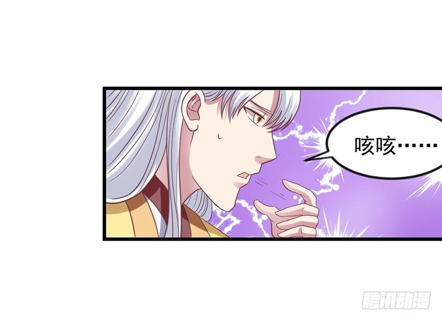 秘境的资格(1/2)-第23话