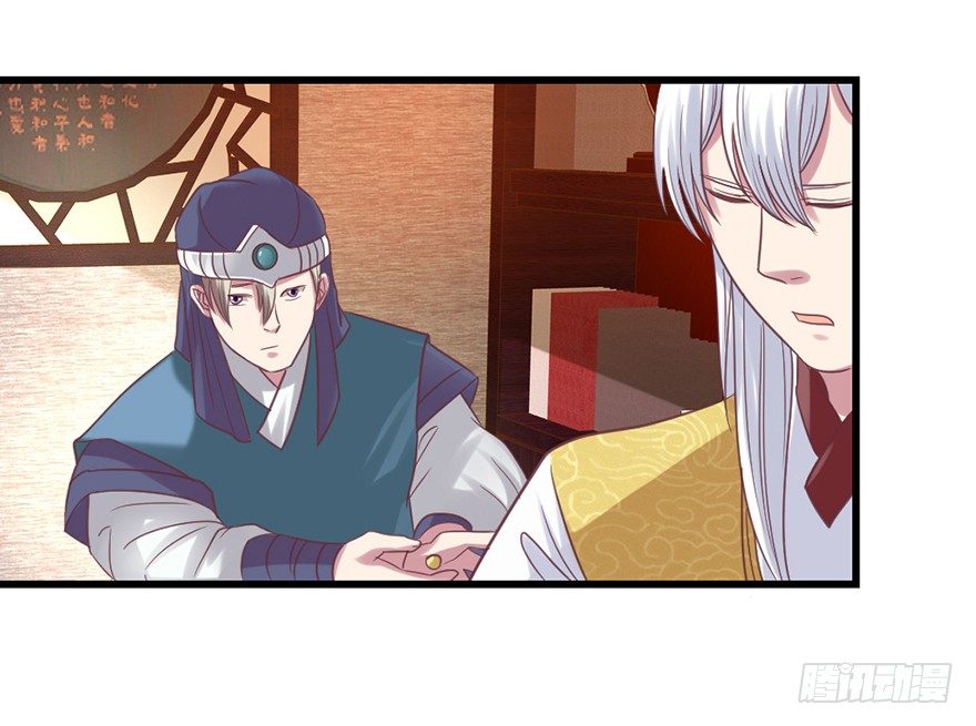 秘境的资格(1/2)-第23话