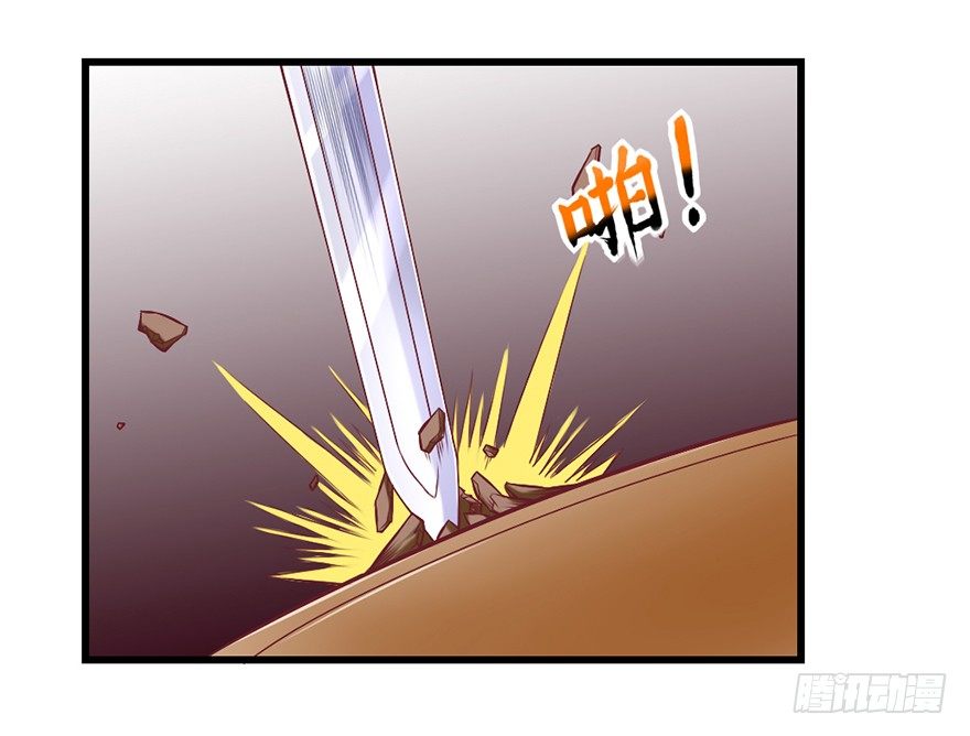 秘境，我来了！(1/2)-第25话