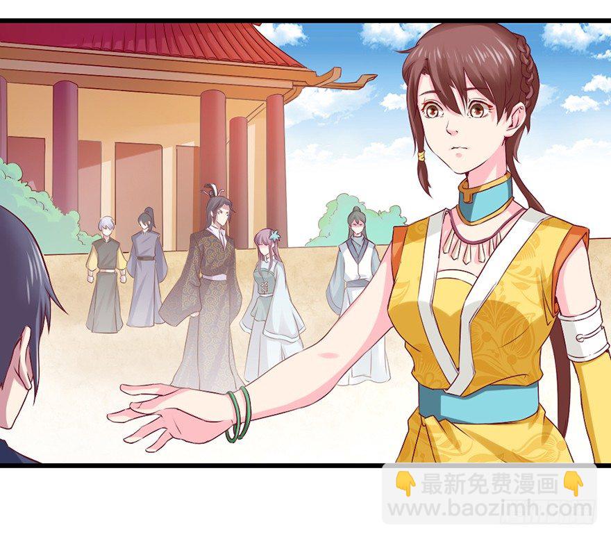 秘境，我来了！(1/2)-第25话