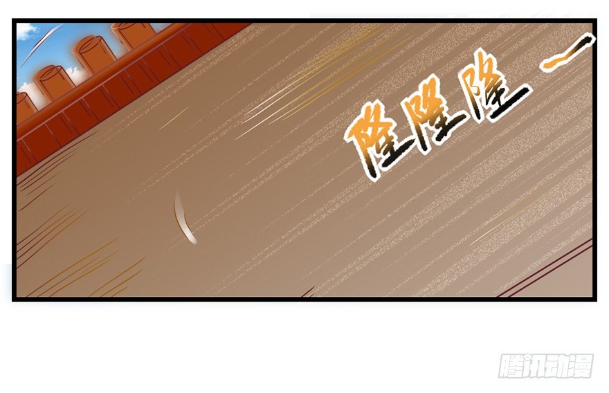 秘境，我来了！(1/2)-第25话