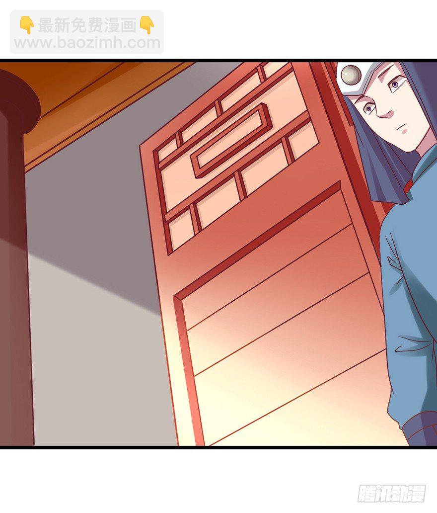 秘境，我来了！(1/2)-第25话