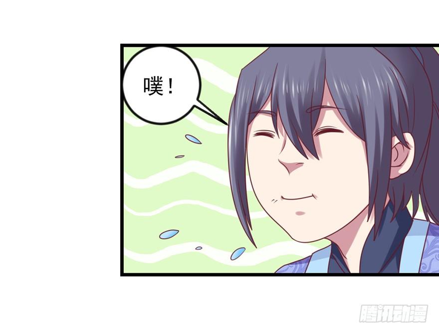 秘境，我来了！(1/2)-第25话