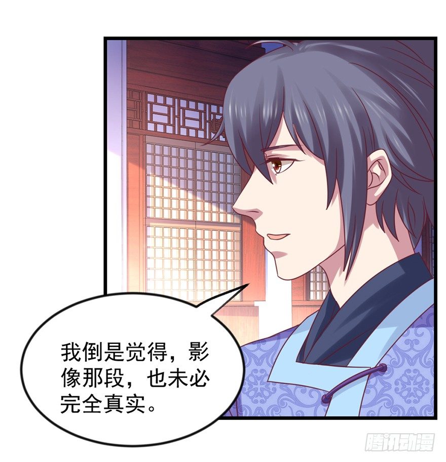 秘境，我来了！(1/2)-第25话