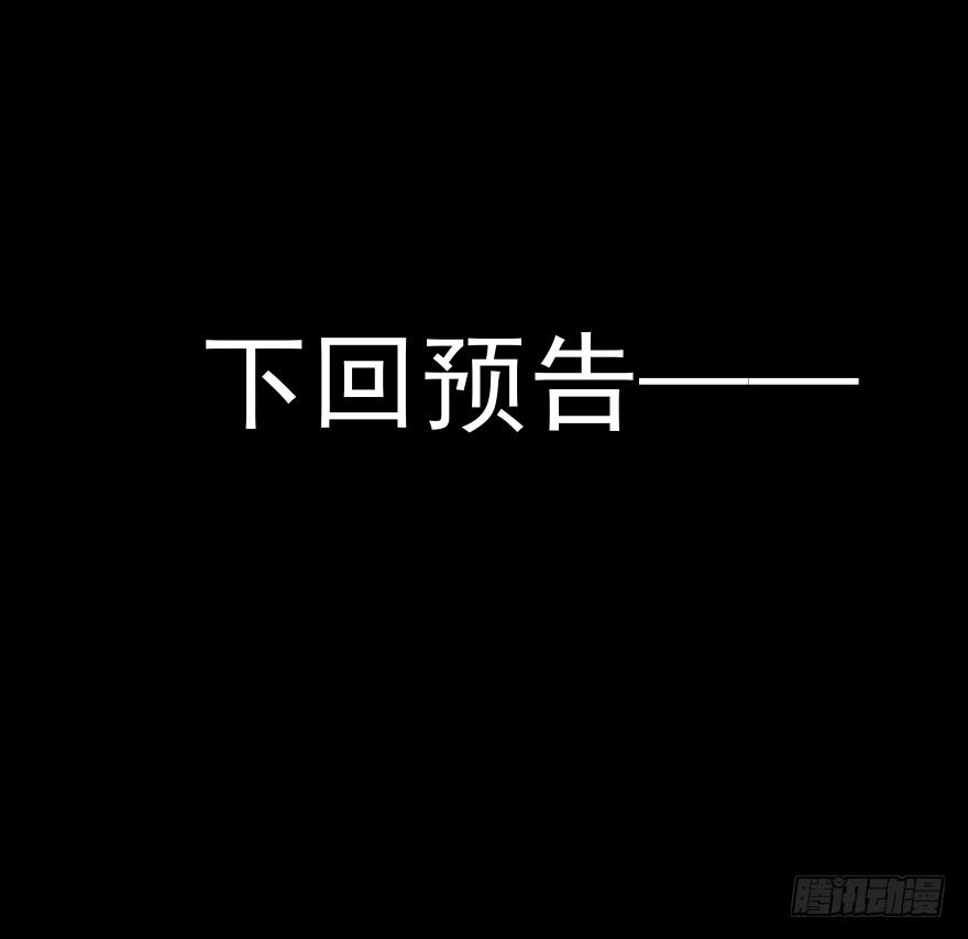 秘境，我来了！(1/2)-第25话