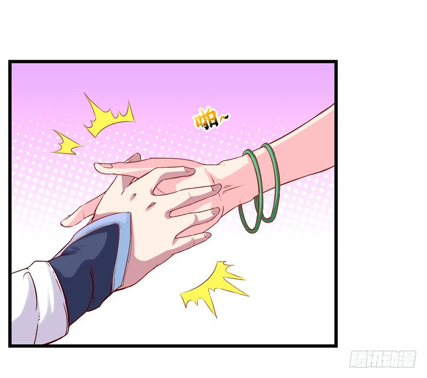 秘境，我来了！(1/2)-第25话