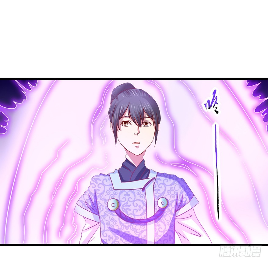 上古秘境（二）-第27话