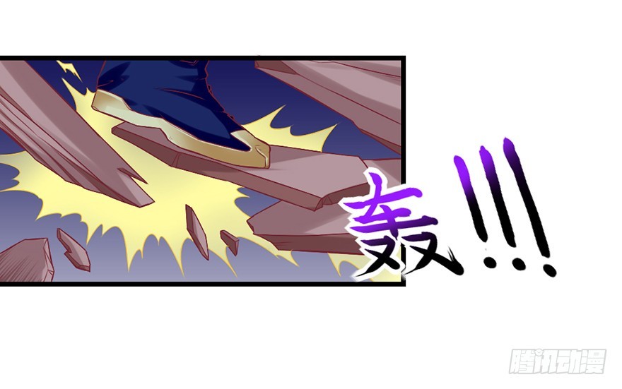 上古秘境（二）-第27话