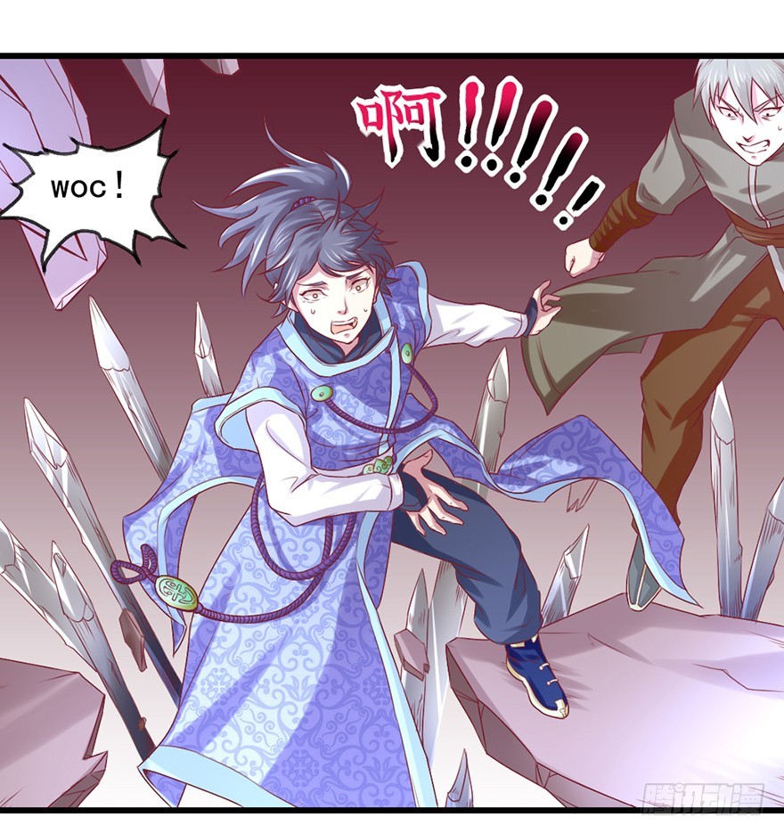 上古秘境（二）-第27话