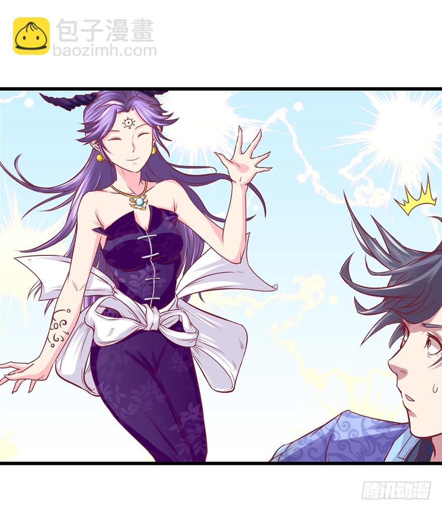 上古秘境（二）-第27话