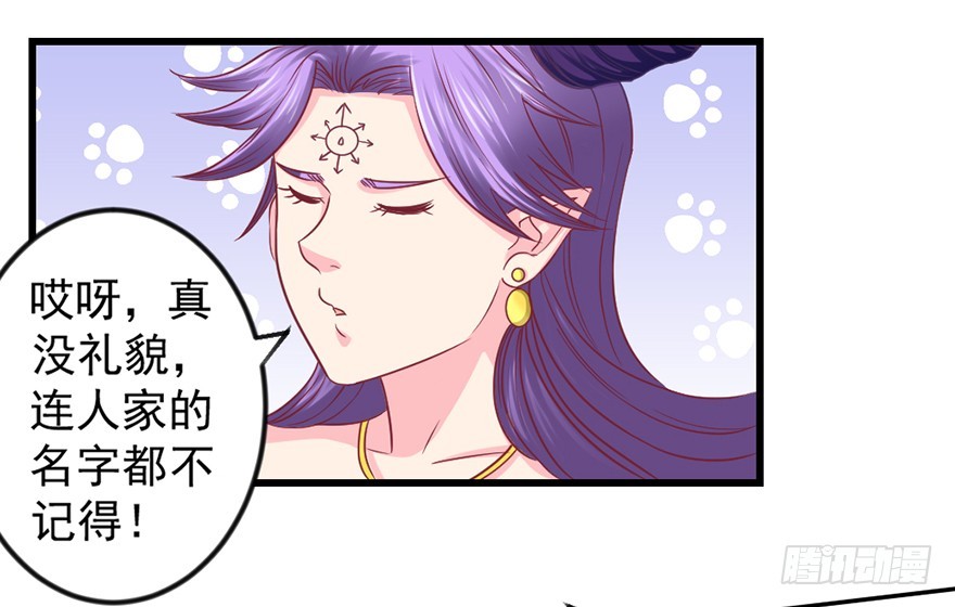 上古秘境（二）-第27话