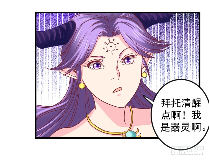 上古秘境（二）-第27话