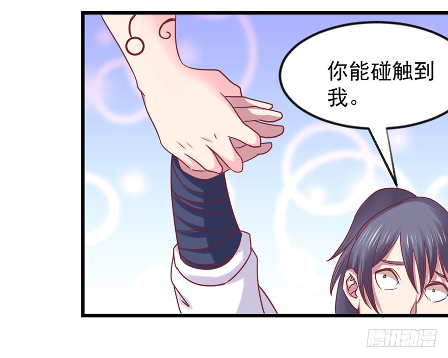 上古秘境（二）-第27话