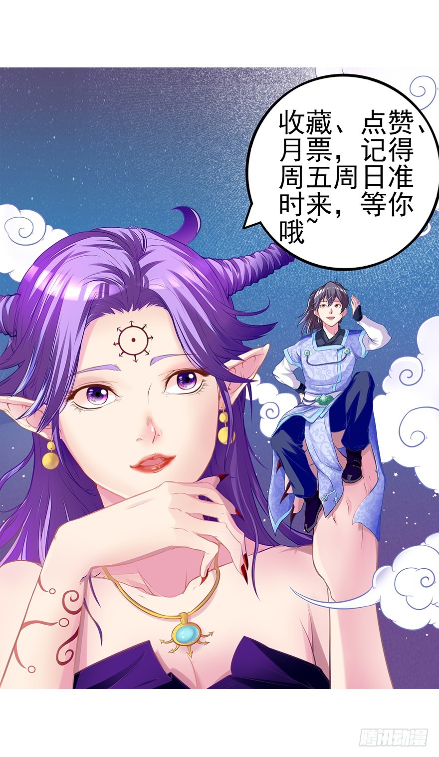 上古秘境（二）-第27话