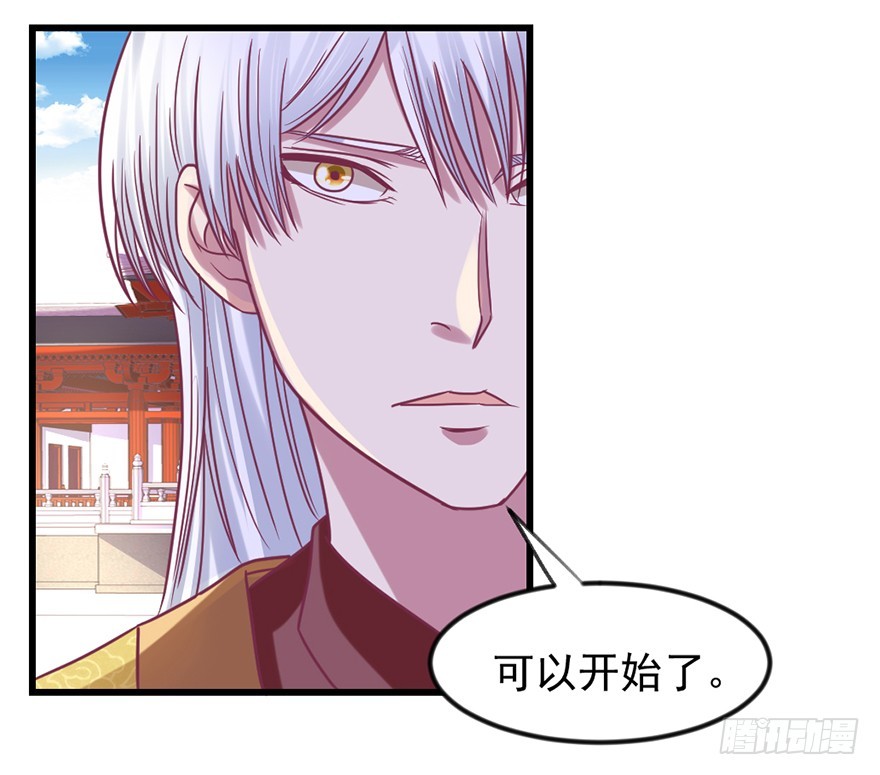 上古秘境（二）-第27话