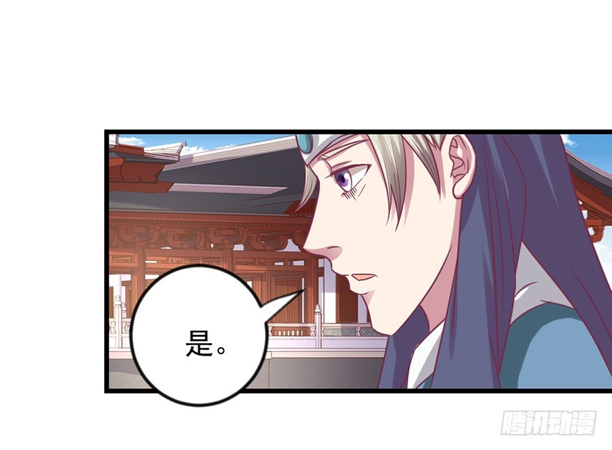 上古秘境（二）-第27话