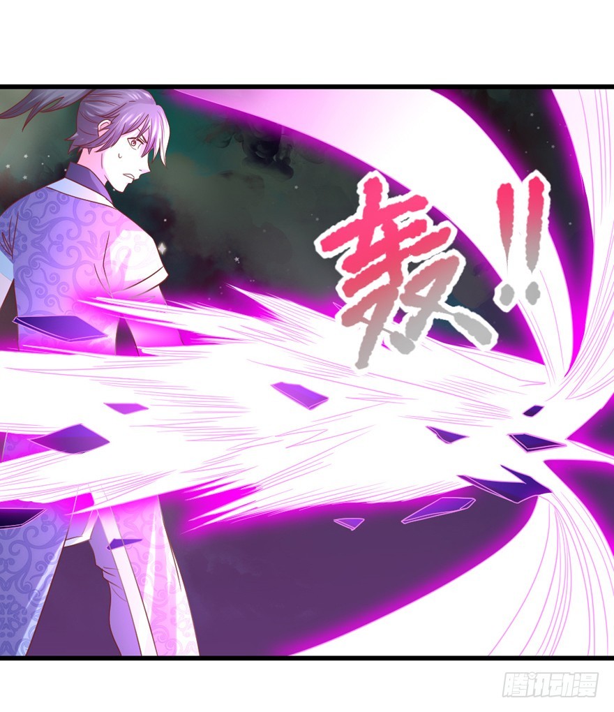 你有种！-第29话